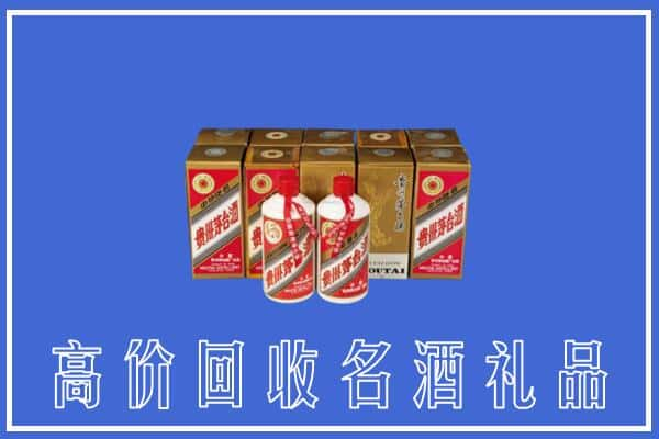 高价收购:景德镇上门回收茅台酒多少钱